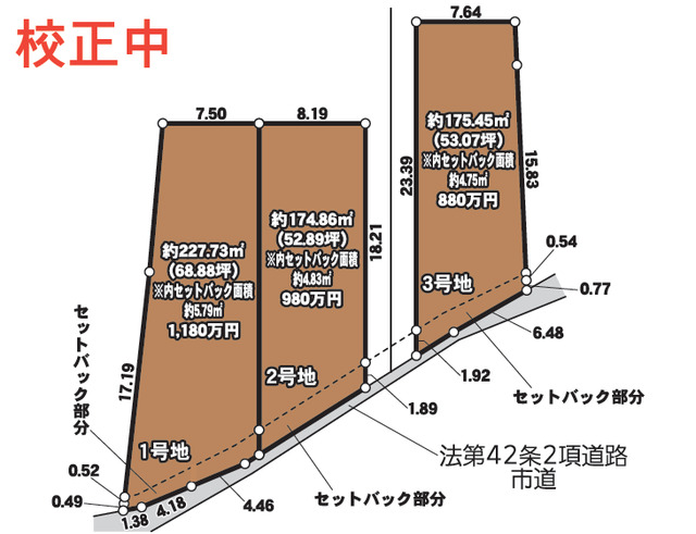 リナージュ桑名芳ケ崎　第２期の画像2