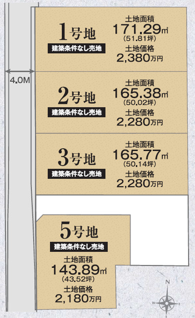 リナージュ橿原常盤町　第１期の画像2
