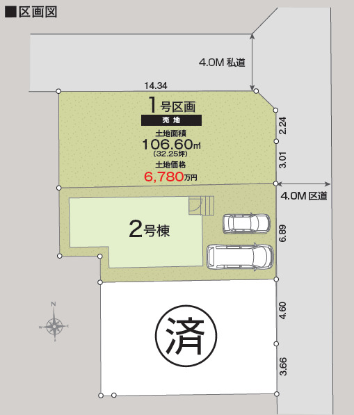 リナージュ小金井前原町３丁目　第１期の画像2