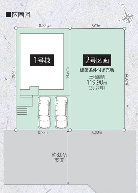 リナージュ市原若宮４丁目　第１期の画像2