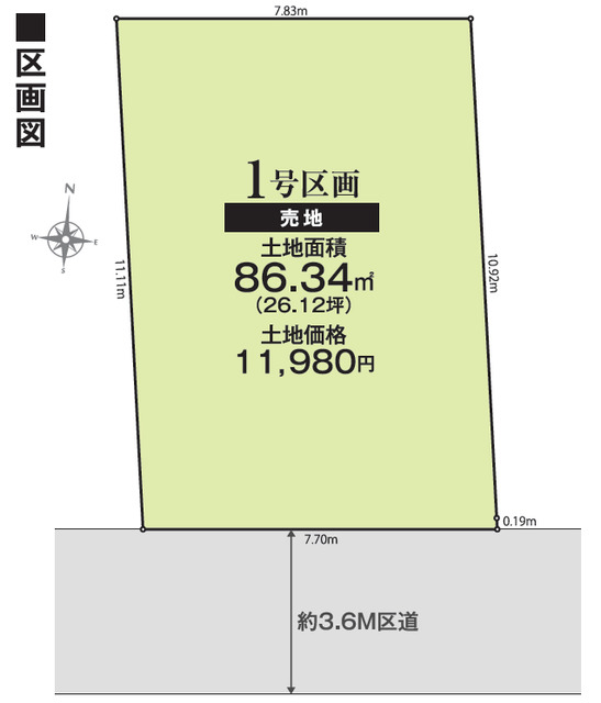 リナージュ世田谷奥沢１丁目　第１期の画像2