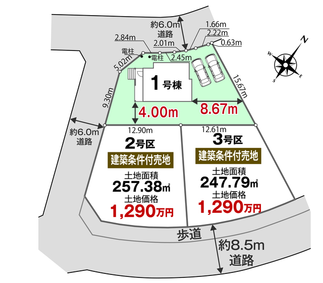 のスライド画像