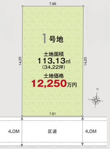 リナージュ世田谷成城８丁目　第１期の画像2