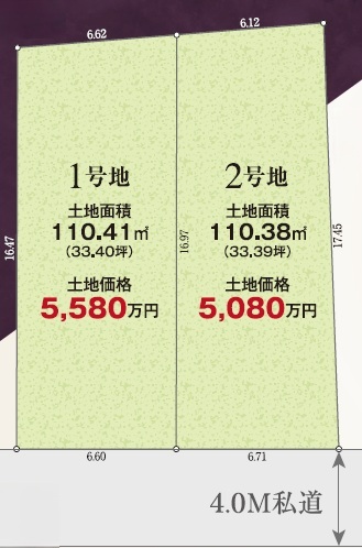 リナージュ西東京緑町２丁目　第２期の画像2
