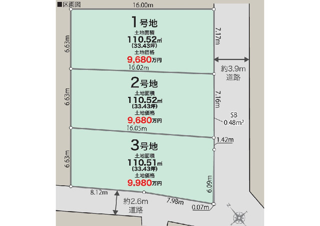 リナージュ杉並区久我山３丁目０１期の画像2