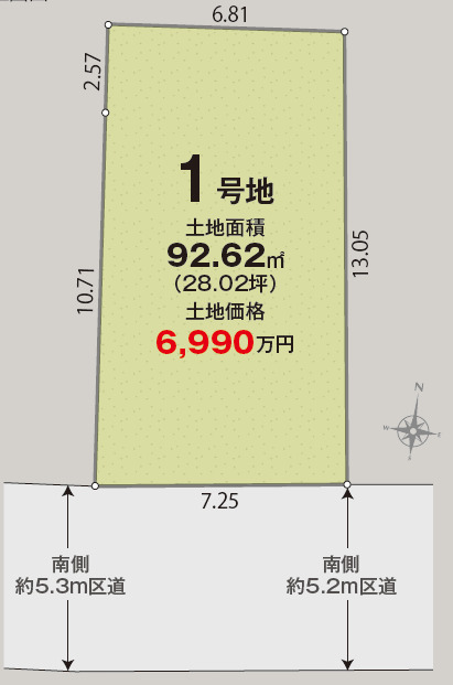 リナージュ練馬区関町東１丁目０１期の画像2