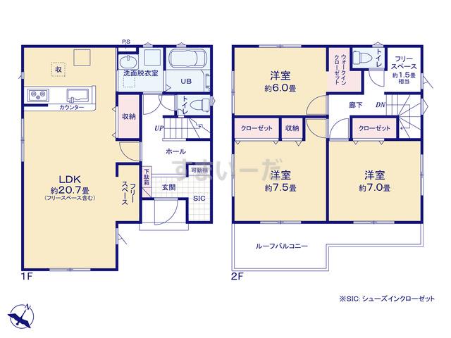 80平米 戸建 6000万円台の新築一戸建て 分譲住宅 建売 不動産情報 すまいーだ