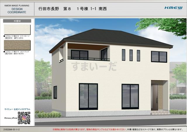 埼玉 建売 おすすめの新築一戸建て 分譲住宅 建売 不動産情報 すまいーだ