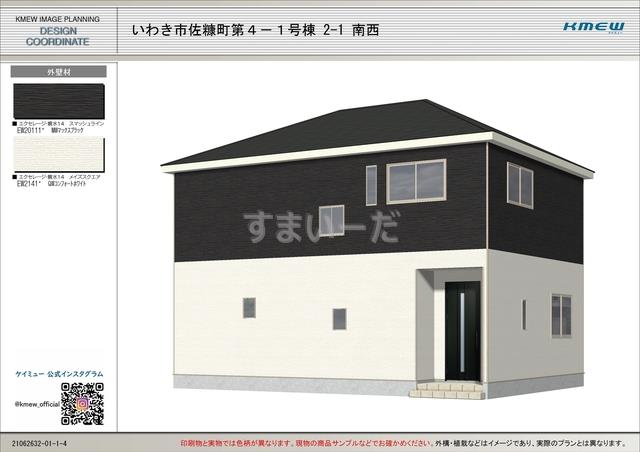 ルーフバルコニー 戸建の新築一戸建て 分譲住宅 建売 不動産情報 すまいーだ