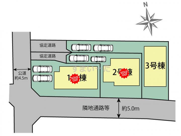 南側 2M 日当たりの新築一戸建て(分譲住宅・建売)不動産情報【すまいーだ】