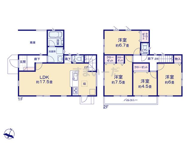 東京 平屋 4000万円台の新築一戸建て(分譲住宅・建売)不動産情報 