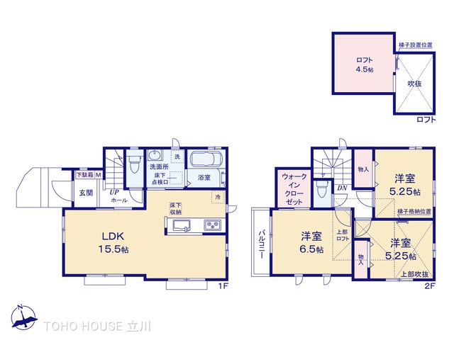 物件画像 東京都東久留米市幸町２丁目