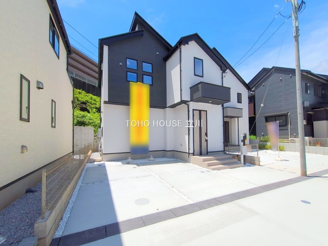 物件画像 東京都日野市新町2丁目