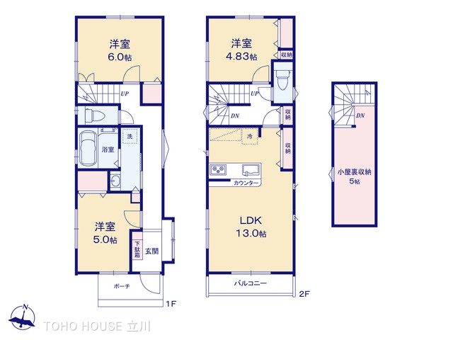 物件画像 東京都国分寺市高木町１丁目