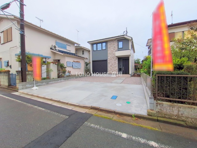 物件画像 東京都八王子市横川町