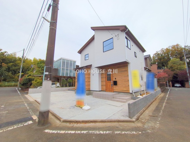 東京都稲城市平尾２丁目