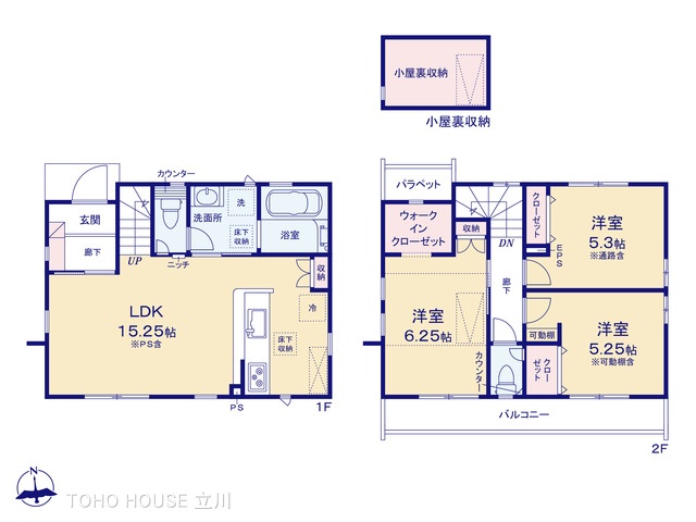 物件画像 東京都小金井市貫井南町４丁目