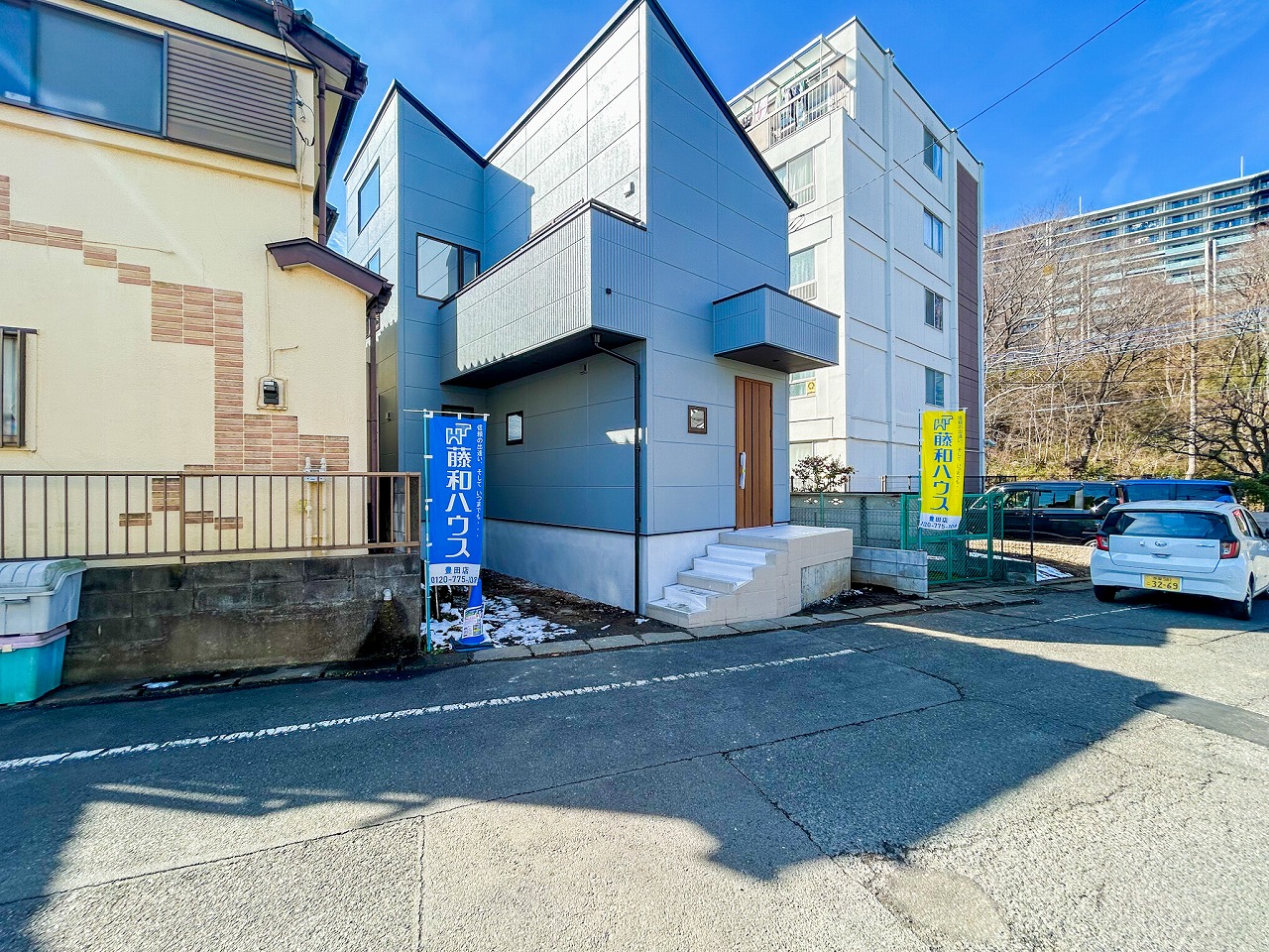 東京都日野市東豊田３丁目