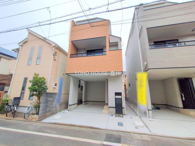 東京都府中市府中町３丁目