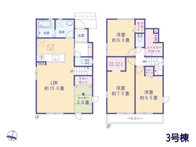 東京都日野市大坂上２丁目
