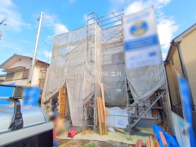 東京都東久留米市中央町３丁目