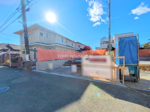 物件画像 東京都日野市東豊田１丁目