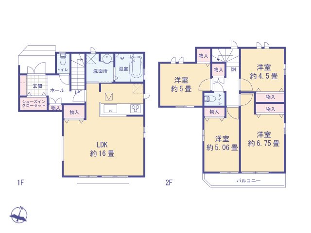 物件画像 東京都府中市日新町5丁目