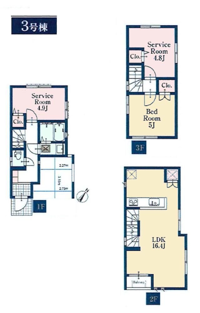 東京都国分寺市東戸倉２丁目