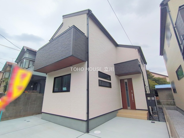 東京都西東京市緑町２丁目