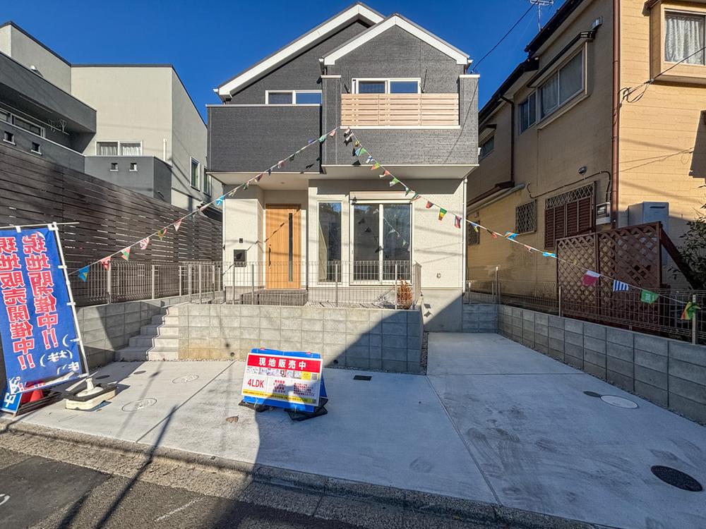 東京都町田市東玉川学園２丁目