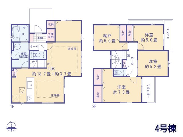 東京都日野市万願寺６丁目