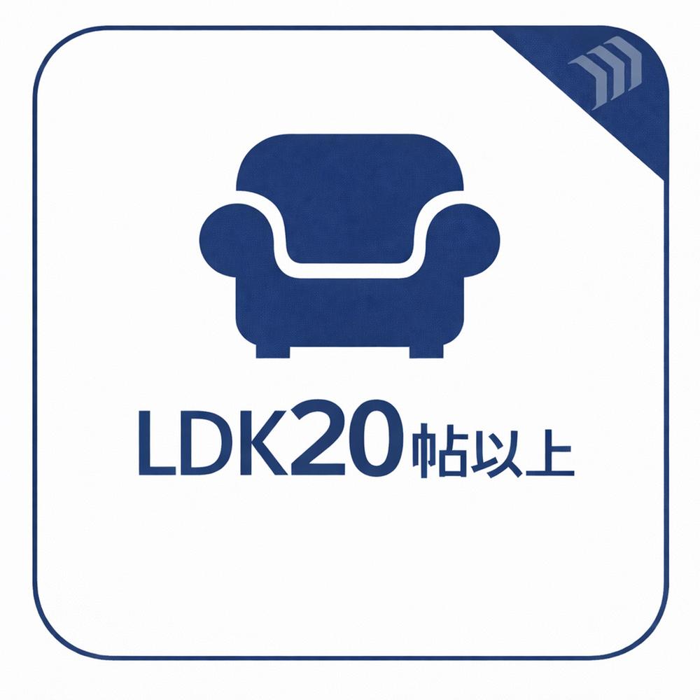 物件画像 東京都立川市高松町２丁目