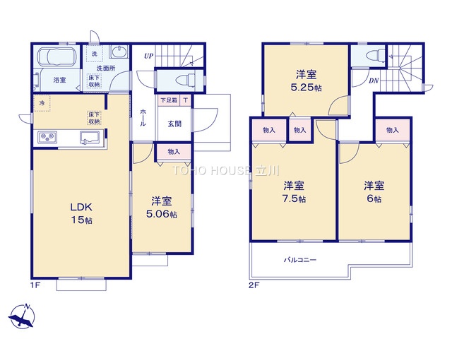 東京都東村山市富士見町３丁目