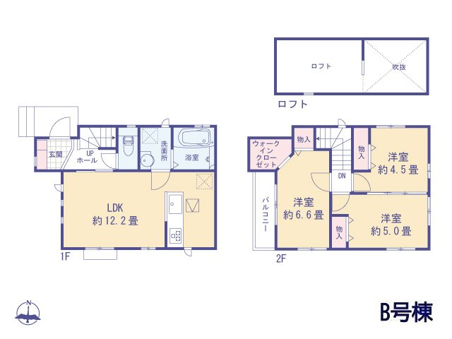 物件画像 東京都小平市仲町