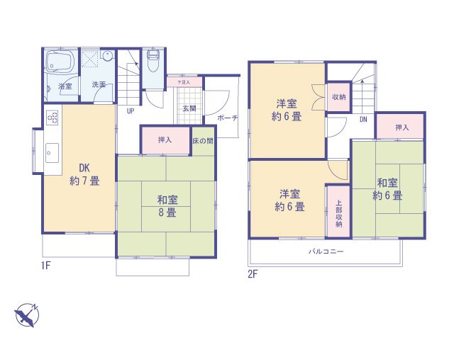 東京都立川市砂川町２丁目