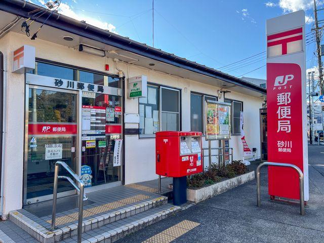 砂川郵便局まで約389m