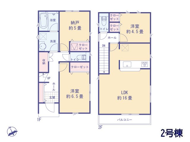 東京都東村山市久米川町１丁目