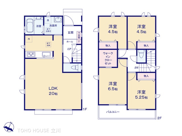 東京都西多摩郡瑞穂町南平２丁目