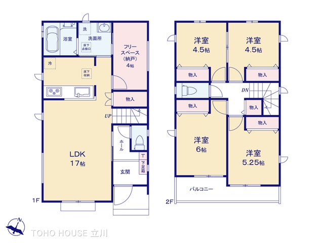 東京都西多摩郡瑞穂町南平２丁目