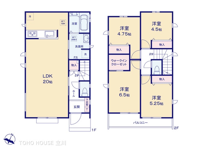 東京都西多摩郡瑞穂町南平２丁目