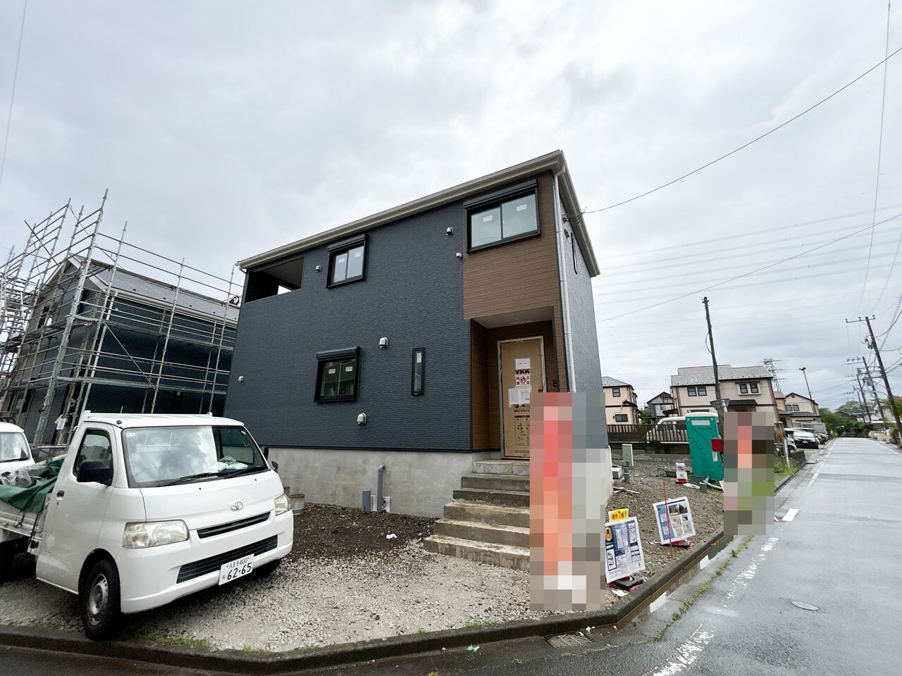 東京都八王子市大塚