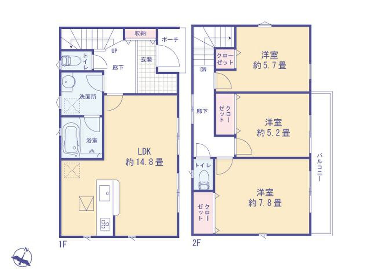 物件画像 東京都八王子市長房町