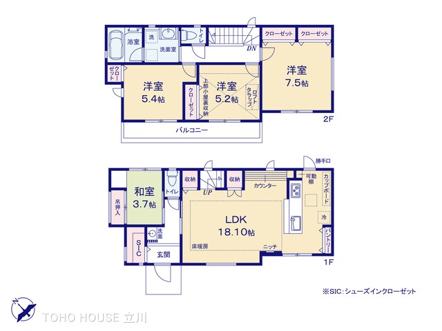 物件画像 東京都国立市谷保
