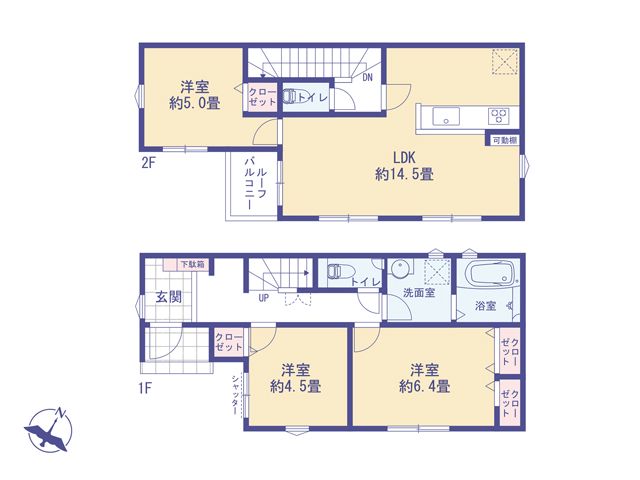物件画像 東京都八王子市散田町５丁目