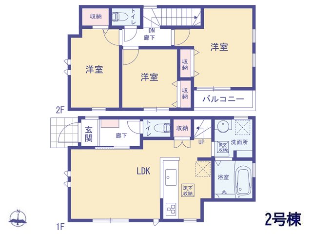 東京都小平市学園 東町