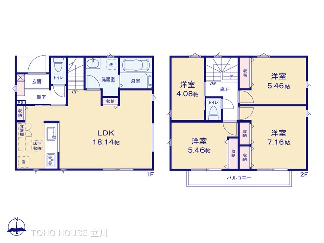 東京都東大和市中央１丁目