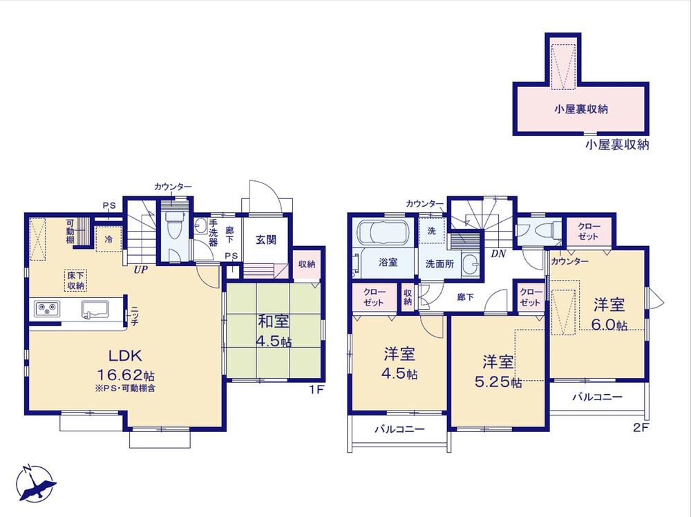 東京都立川市幸町６丁目