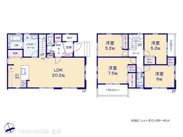 東京都八王子市東中野