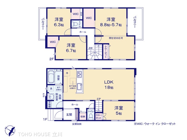 東京都清瀬市中清戸２丁目
