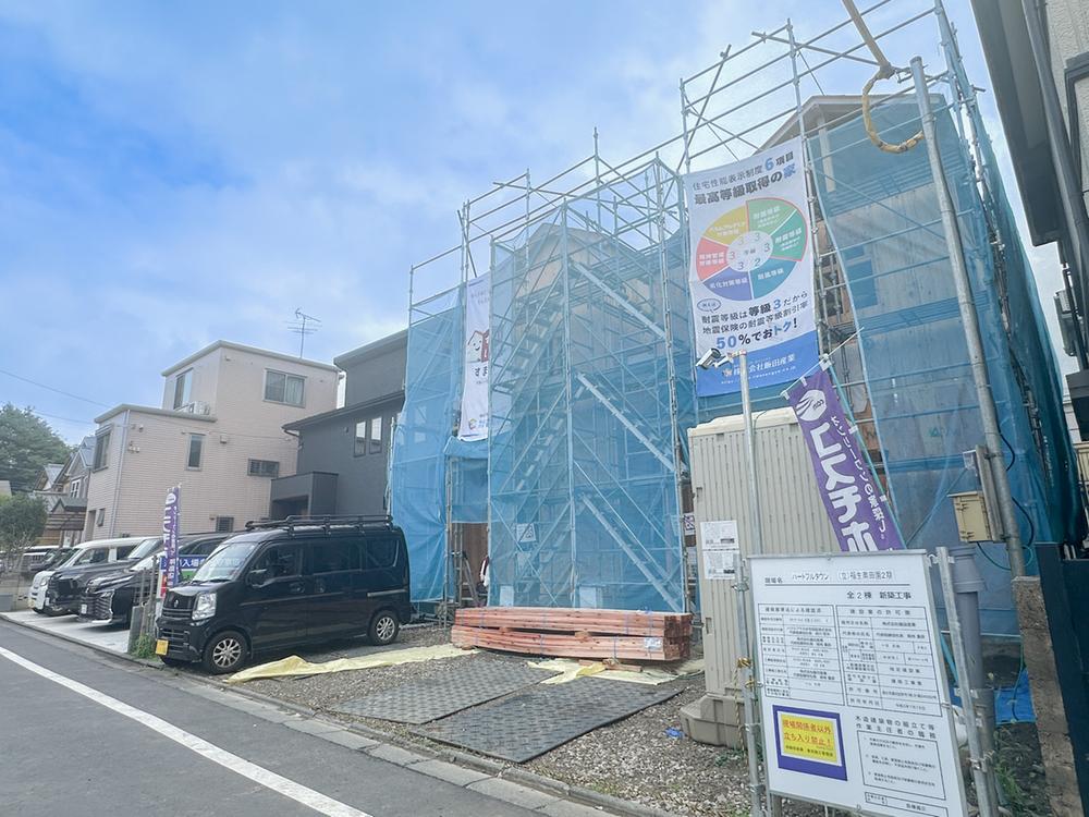 東京都福生市南田園２丁目